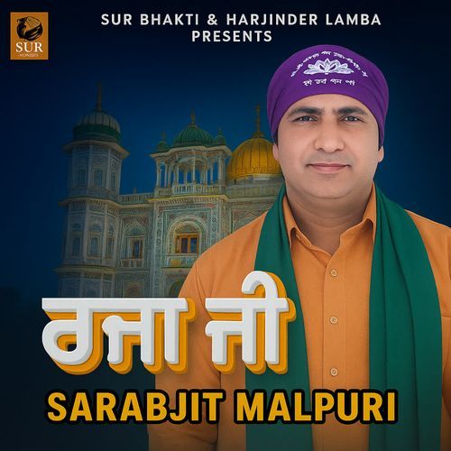Raja Ji
