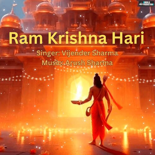 Ram Krishna Hari