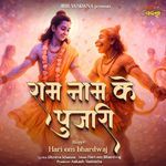 Ram Naam Ke Pujari