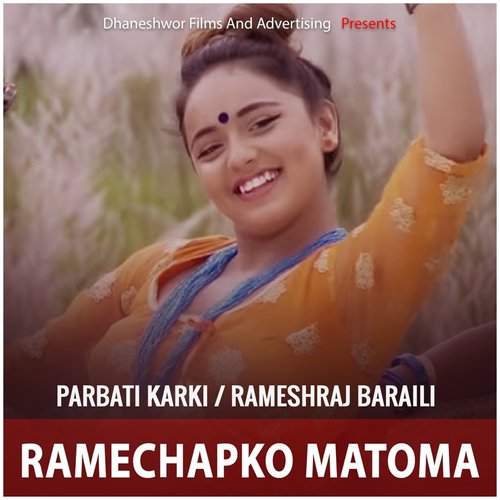 Ramechapko Matoma cover art