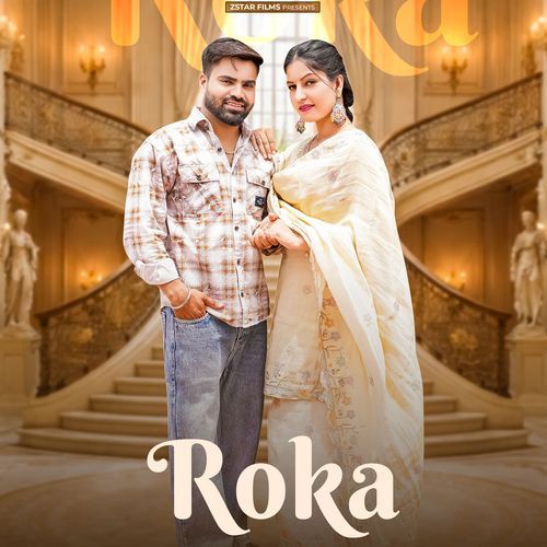 Roka