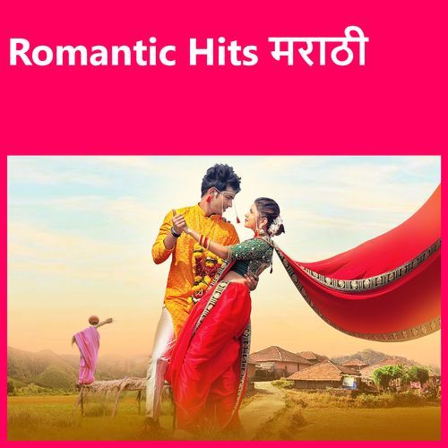 Romantic Hits Marathi