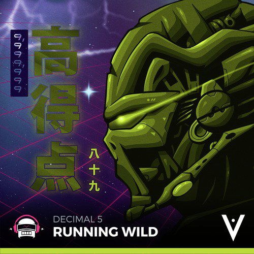 Running Wild