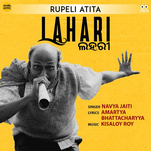 Rupeli Atita (From "Lahari")