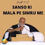 SANSO KI MALA PE SIMRU ME
