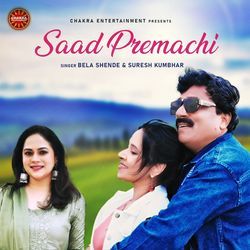 Saad Premachi-Jx85CCwDeQs