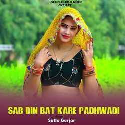 Sab Din Bat Kare Padhwadi