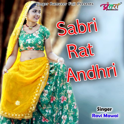 Sabri Rat Andhri