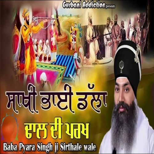 Sakhi Bhai Dalla Ji (Baba Pyara Singh Ji Sirthale Wale )