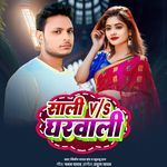 Sali Vs Gharwali