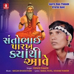 Santo Bhai Parakh Kyathi Aave-RwQoVSICBkU