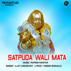 Satpuda Wali Mata-MQkqXjAFA3E