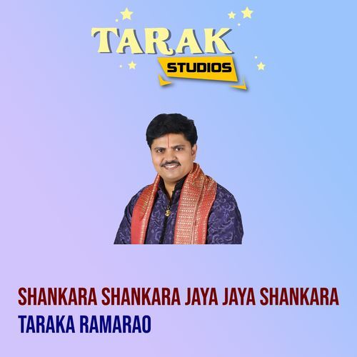 Shankara Shankara Jaya Jaya Shankara