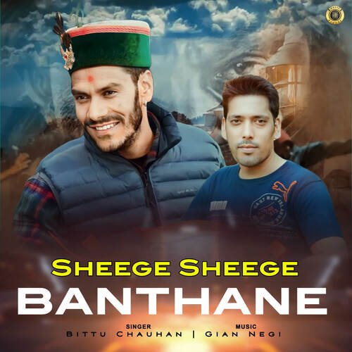 Sheege Sheege Banthane