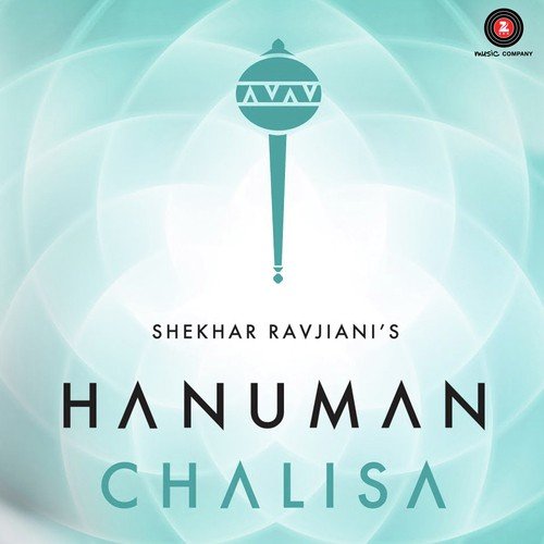 Shekhar Ravjiani's Hanuman Chalisa - Zee Music Devotional