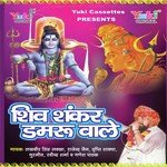Saj Rahe Bhole Baba