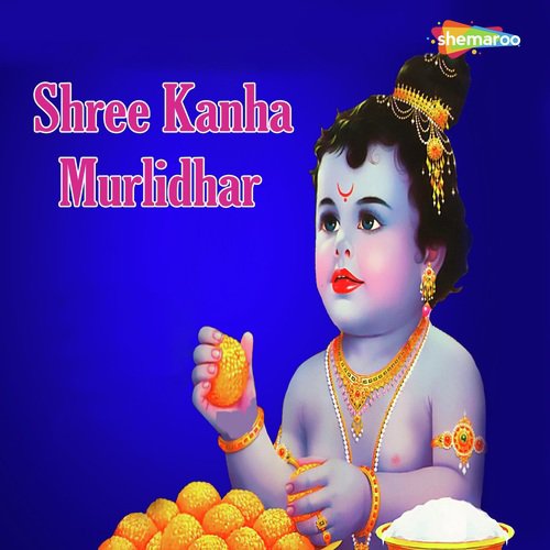 Shree Kanha Murlidhar