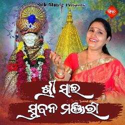 Shri Sai Staban Manjari-AQImVwB0dgY