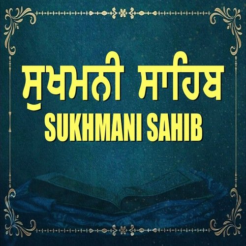 Shri Sukhmani Sahib (Sped Up)