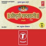 Shridurga Saptashati (Vol. 1)