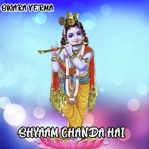 Shyaam Chanda Hai