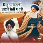 Sir Dhar Tali Gali Meri Aao