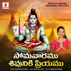 Somavaaramu Shivuniki Priyamu-AxFSQixvcgI