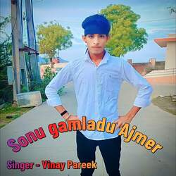 Sonu gamladu Ajmer-RTkaVBJcbkM