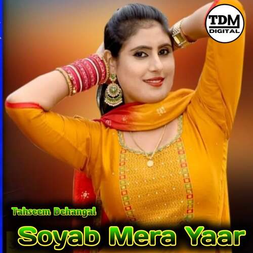 Soyab Mera Yaar