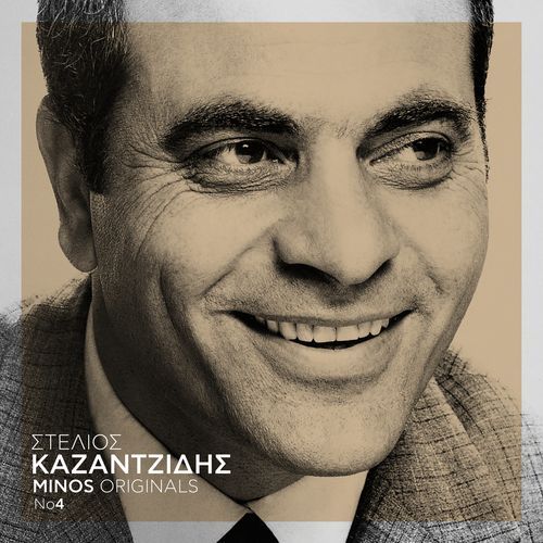 Stelios Kazantzidis - Minos Originals vol.4