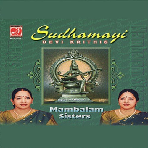 Sudhamayi Devi Krithis - Mambalam Sisters