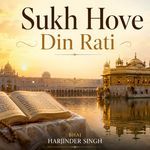Sukh Hove Din Rati (Gurbani Shabad)