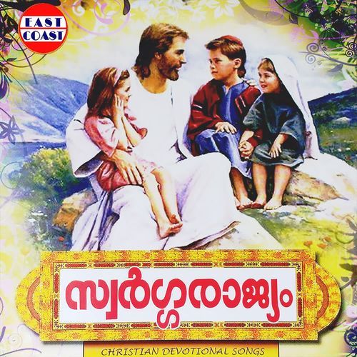 Swargarajyam
