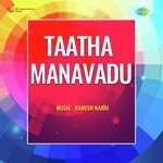 Taatha Manavadu