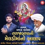 Tadjabapa Ni Meldi Maa No Aalap