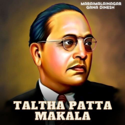 Taltha Patta Makala