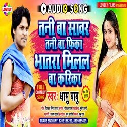 Tani Ba Savar Tani Ba Fika Bhatar Millal Ba  Karika
