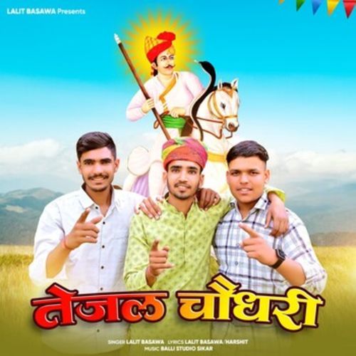Tejal Choudhary