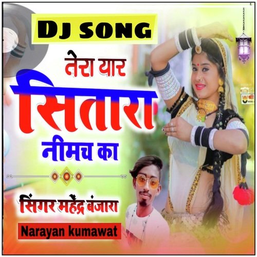 Tera Yar Sitara Nimach Ka DJ Song