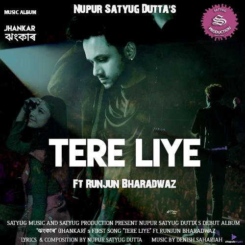 Tere Liye