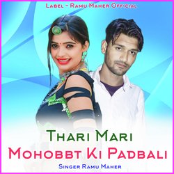 Thari Mari Mohobbt Ki Padbali-CDxcWwJTGgc