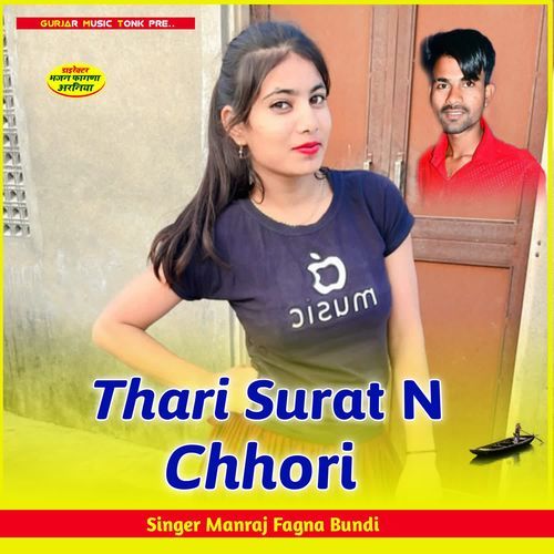 Thari Surat N Chhori