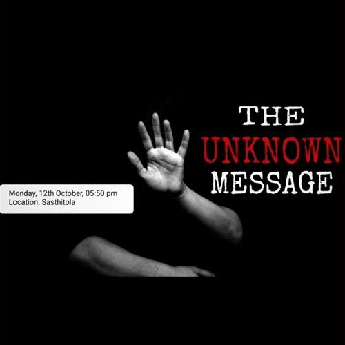 The Unknown Message (Bengali) cover art