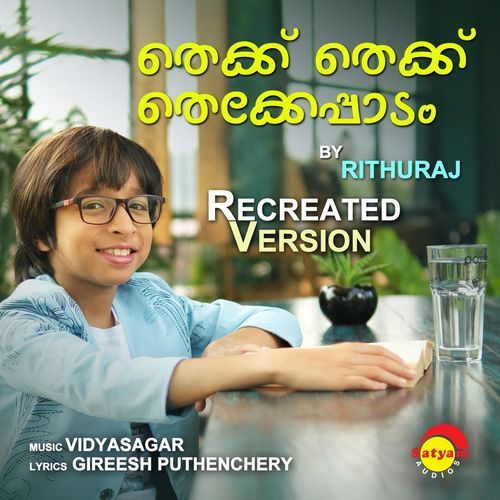 Thekku Thekku Thekkepadam (Recreated Version)