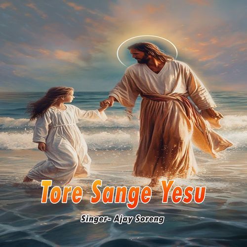 Tore Sange Yesu