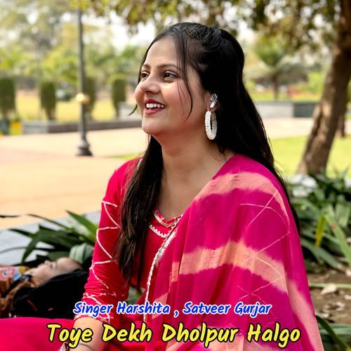 Toye Dekh Dholpur Halgo