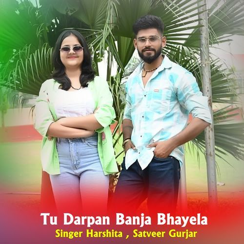 Tu Darpan Banja Bhayela