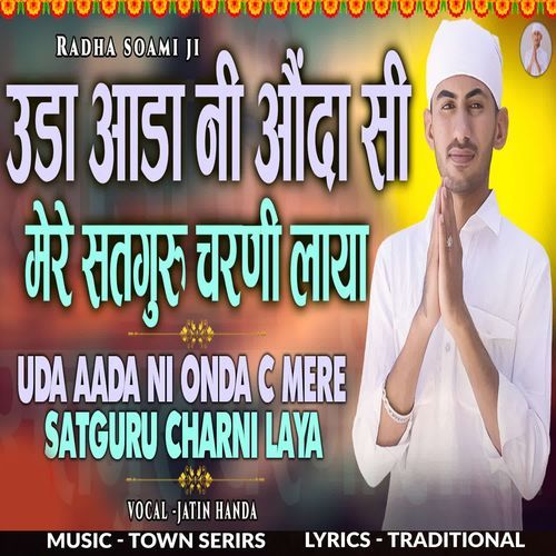 Uda Aada Ni Onda C Mere SatGuru Charni Laya