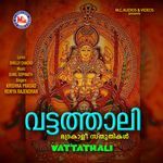 Azhuvanchery thambrakalum