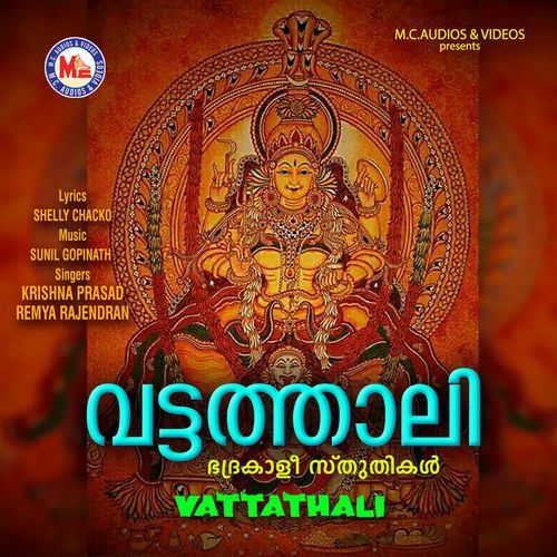 Aasrayam thedi
